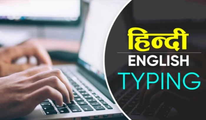 Course - DIPLOMA IN HINDI AND ENGLISH TYPING